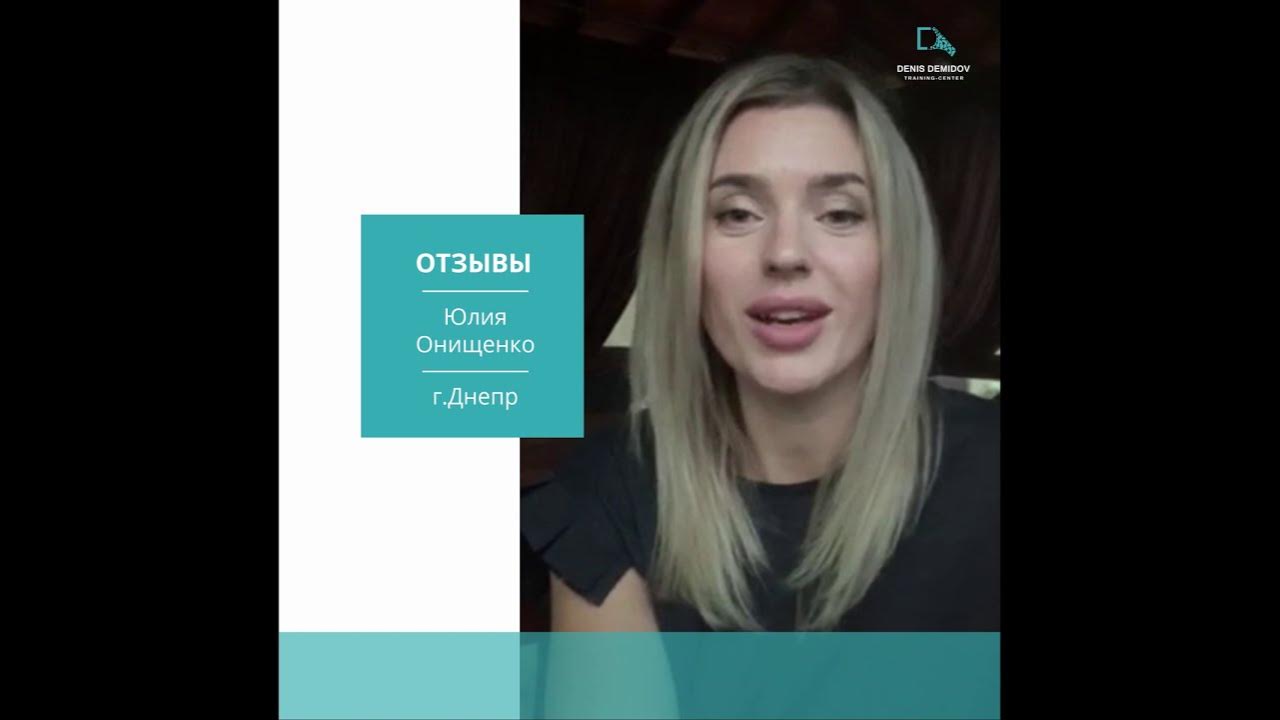Юлия онищенко корреспондент биография фото