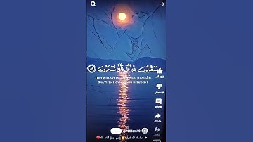 #القرآن_الكريم #اكسبلور #اللهم_صل_وسلم_على_نبينا_محمد #ياسر_الدوسري #لايك #تلاوة_خاشعة