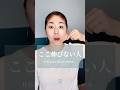 【エラ張り・顔の肥大化に悩む人必見⚠️】ここ、つまめますか…？