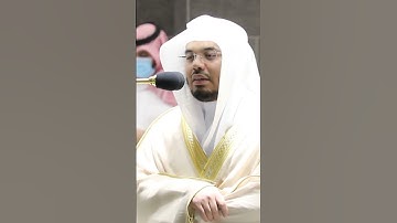 كلا إن كتاب الأبرار لفي عليين ~ تلاوة تحبيرية بديعة للشيخ ياسر الدوسري - صلاة العشاء 12 محرم 1443هـ