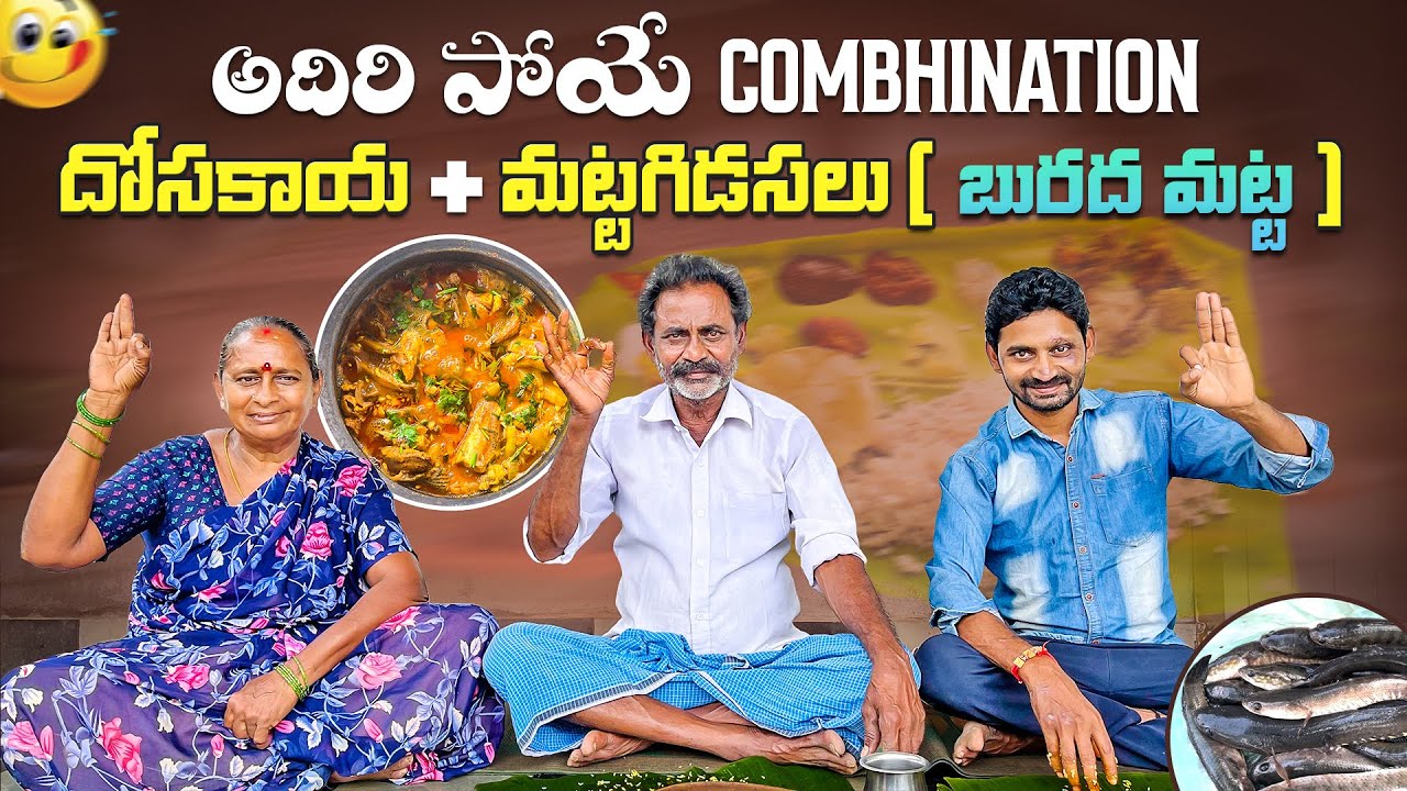 МАТТАГИДАСАФИШ + КАРРИ С ЖЕЛТЫМ ОГУРЦОМ || КОМБИНАЦИЯ, КОТОРАЯ ВАС СБЬЕТ