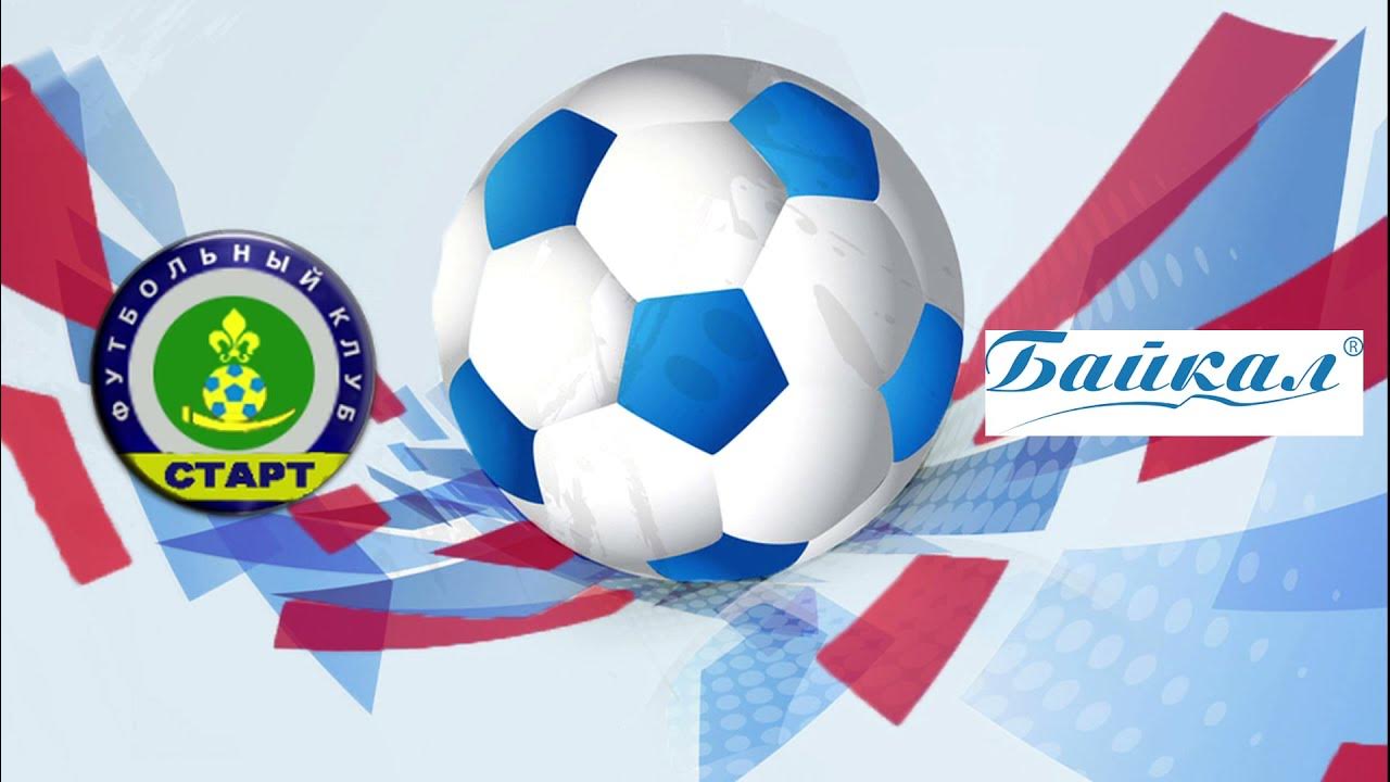 хоккейная команда в иркутске. байкал энергия логотип. старт байкал. стадион уральский трубник первоуральск футбол. старт байкал.