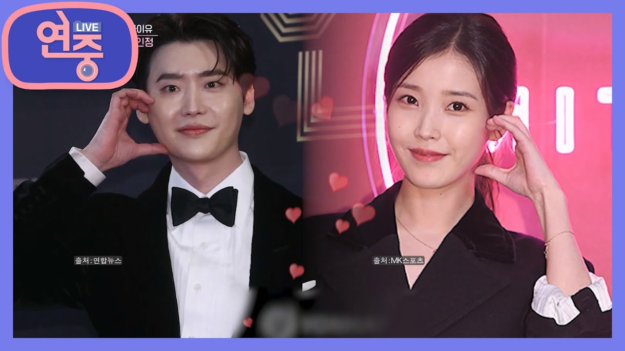 [연예가 헤드라인] 아이유♥이종석 열애 공식 인정! [연중 플러스] | KBS 230105 방송