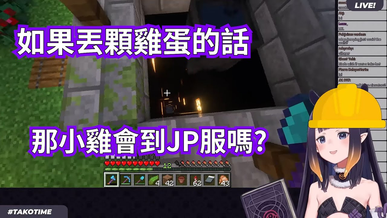 如果在傳送門丟顆雞蛋 那小雞會到JP服嗎?