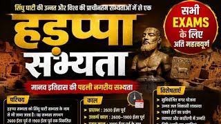 UPSC, BPSC, SSC, Railway All Exams, Banking,Net JrF, Bihar police, Bihar Daroga, BSSC, Librarian....