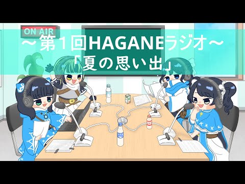 邦楽 HAGANE EPISODE 0 HAGANE - YouTube