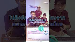 เทคนิคการทำงาน Automation ⚙️ เชื่อมต่อ AI ที่ใครๆ ก็สร้างได้ไม่ยากด้วย Power Automate #powerautomate