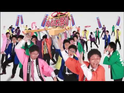 めがねまつり篇