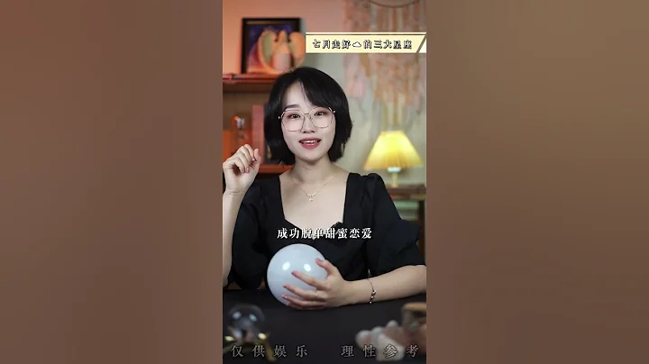 七月會走好☁的三大星座#雙子座 #摩羯座 #射手座 #星座運勢 #星座解析 #好運 #十二星座 - 天天要聞