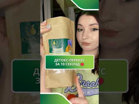 Семена льна Золотого CraftOil, видео 2