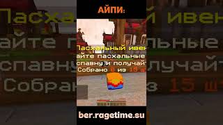 Новый ИВЕНТ