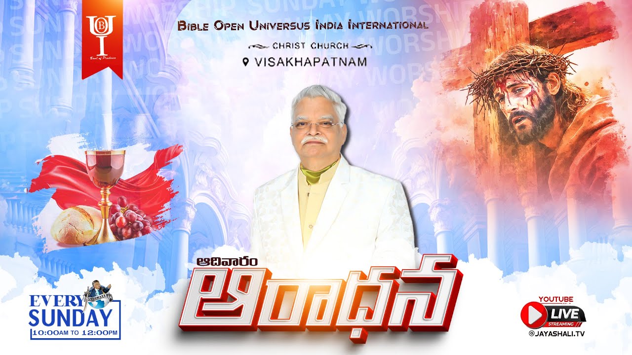 SUNDAY MORNING WORSHIP || 03-08-2025 || JAYASHALI.TV LIVE