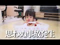 ぴったりサイズでご満悦♡と思ったら、事故った