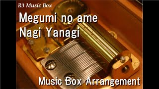 Megumi no ame\/Nagi Yanagi [Music Box] (Anime \\