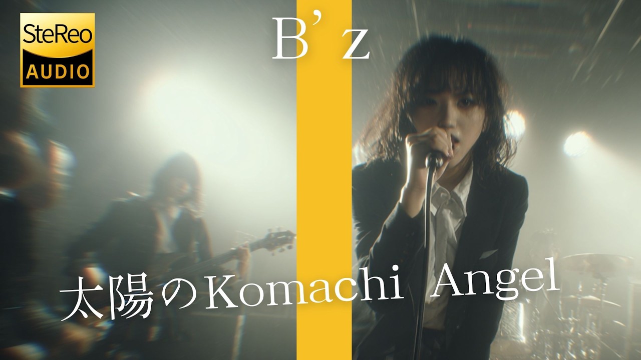 太陽のKomachi Angel / B'z 🎸放課後の女子高生軽音部が 歌ってみた