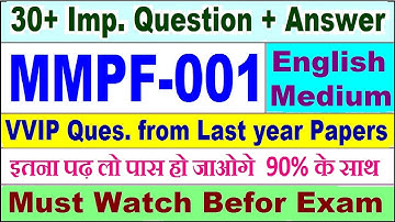 MMPF 001 important questions with answer in English | mmpf 001 Previous Year Question Paper