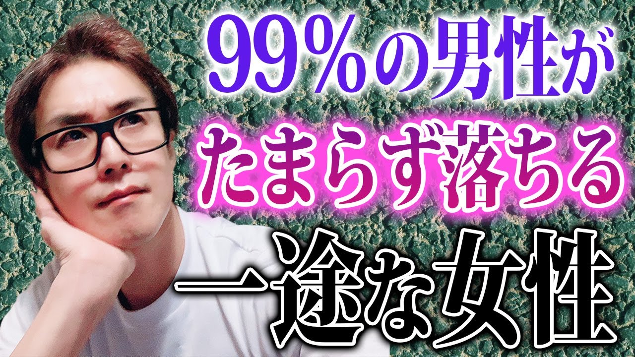【男性心理】気になる男性から確実に愛される超簡単な方法
