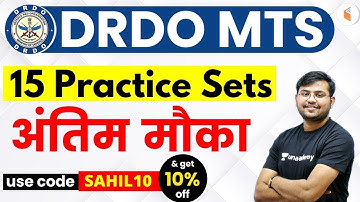 DRDO MTS 2020 | Complete Math Course | Use Referral Code "SAHIL10" & Get 10% Off | Join Now