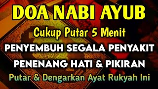 Download Lagu AYAT RUQYAH DOA NABI AYUB AS🤲🤲 INSYAALLAHS4KIT DITUBUHMU S3MBUH AYAT RUQYAH DIRISYIFA.. MP3