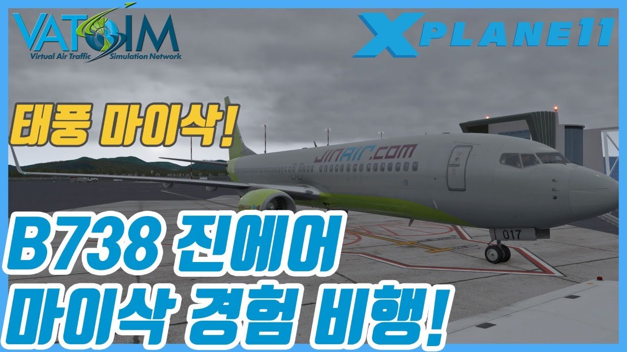 x plane11 org x plane11 org