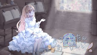 【起礼・起复】ふろらんたん あーもんど ~ a memory of snowflakes ~