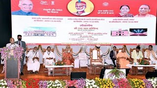Sant Kabir Academy Inside View Maghar