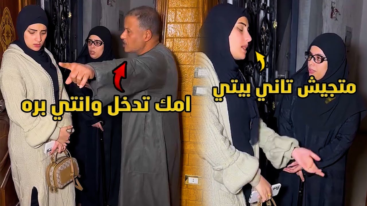 استعريت من أمي بسبب شغلها وجوزي وحمايا فاجئوني يردهم 😱 #رضوى_وليد #حكايات