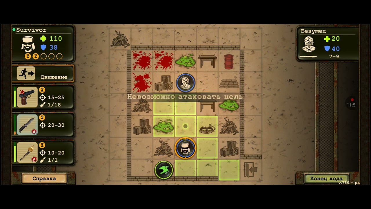 Прохождение Day r survival Никель-Беломорск