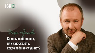 :   ,   ,    ?
