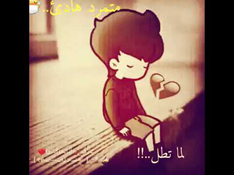 حالات واتساب لما تطل بشوفك يوم