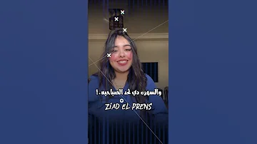 شقلبت إحساسي انتي جنسك اي اكسبلور حالات واتس تصميمي تصميم فيديوهات لايك تيك توك ترند 