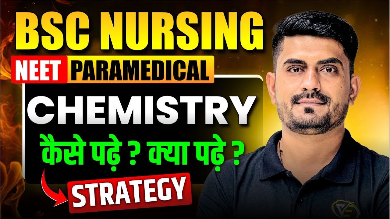 BSc Nursing 2026 Chemistry Syllabus | BSc Nursing 2026 Chemistry Study Tips | BSc Nursing 2026