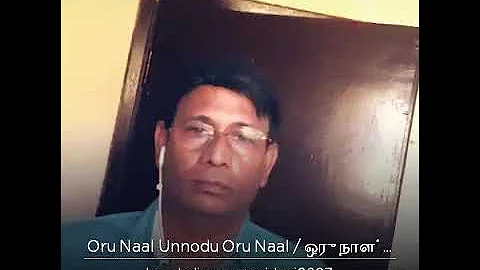 Oru Naal unnodu with Sredevi fantastic voice smule tamil song singing practice video