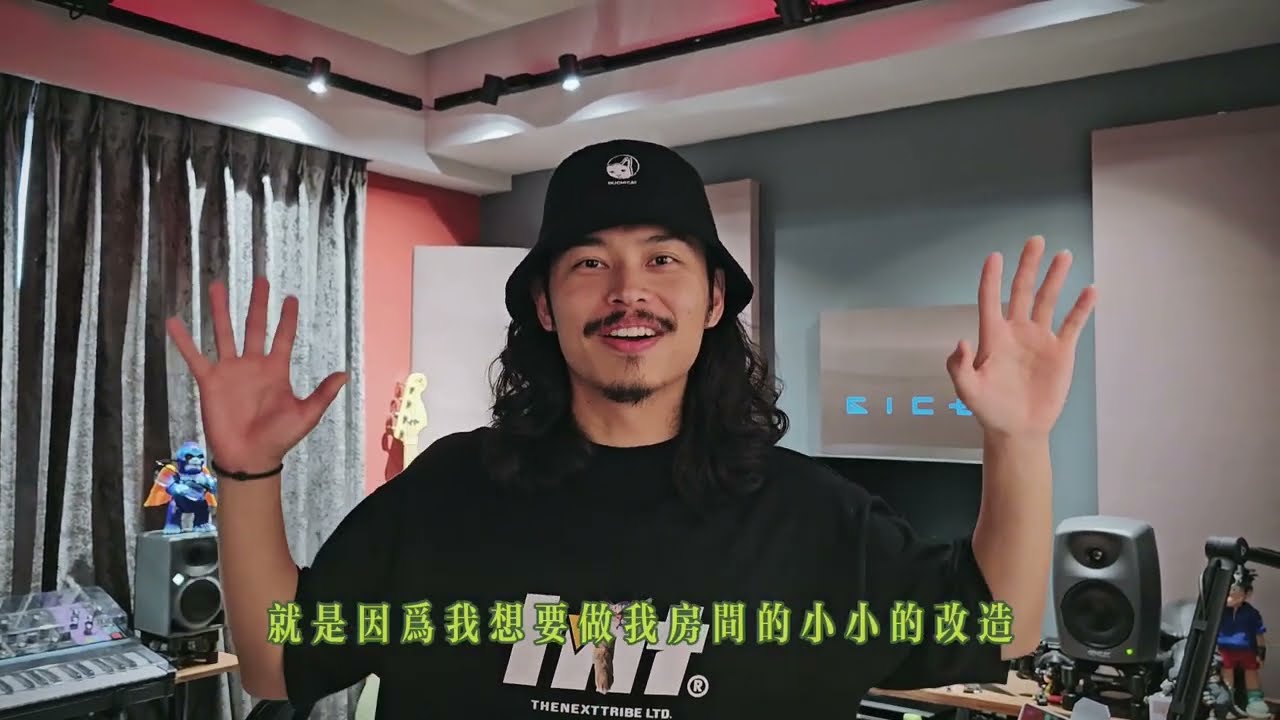 我的居家錄音工作室終於做了小小升級了!! — 六艾司 Lilice 縮圖