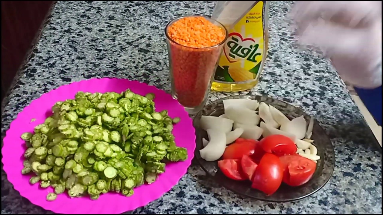 طريقه الويكه او الباميه بالعدس (من الاكلات الصعيدى) 😍🔥