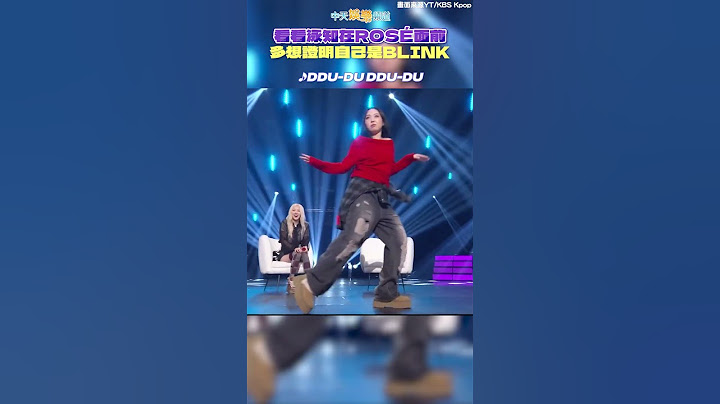 看看泳知在ROSÉ面前 多想證明自己是BLINK #shorts