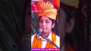 Kishori Priya Ji Vrindavan