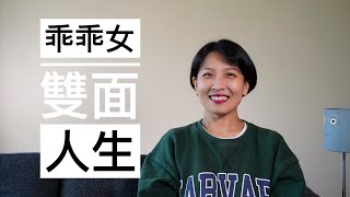 【观点】为什么那年冬天Jennifer会这么做？｜家庭权力结构｜完全失权 by 小唯的公寓 Wei's Apartment 6,523 views 3 weeks ago 20 minutes