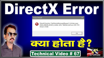 What is DirectX in Hindi # 67