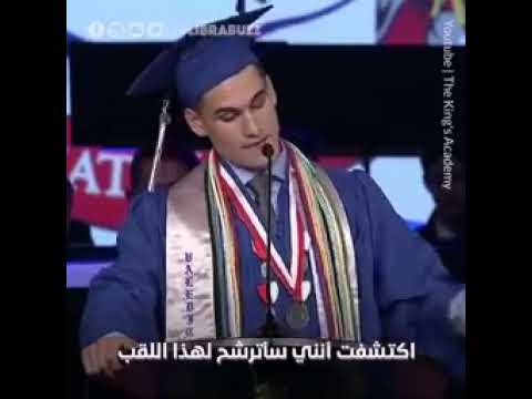 كايل مارتن يعترف بأنه نادم علي تخرجه