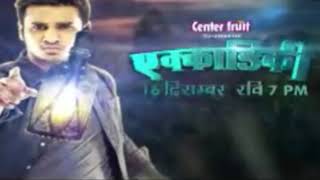 Ekkadiki Short Promo ¤ एक्काडिकी ¤ 16 दिसम्बर रविवार 7 बजे