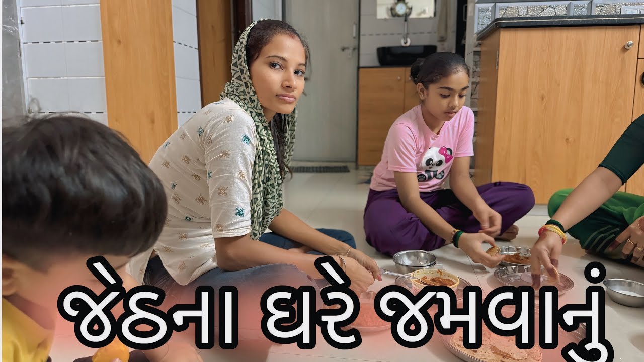 મોટા ભાઈ ના ઘરે ગયા 🥰vlog //komalbadabhi