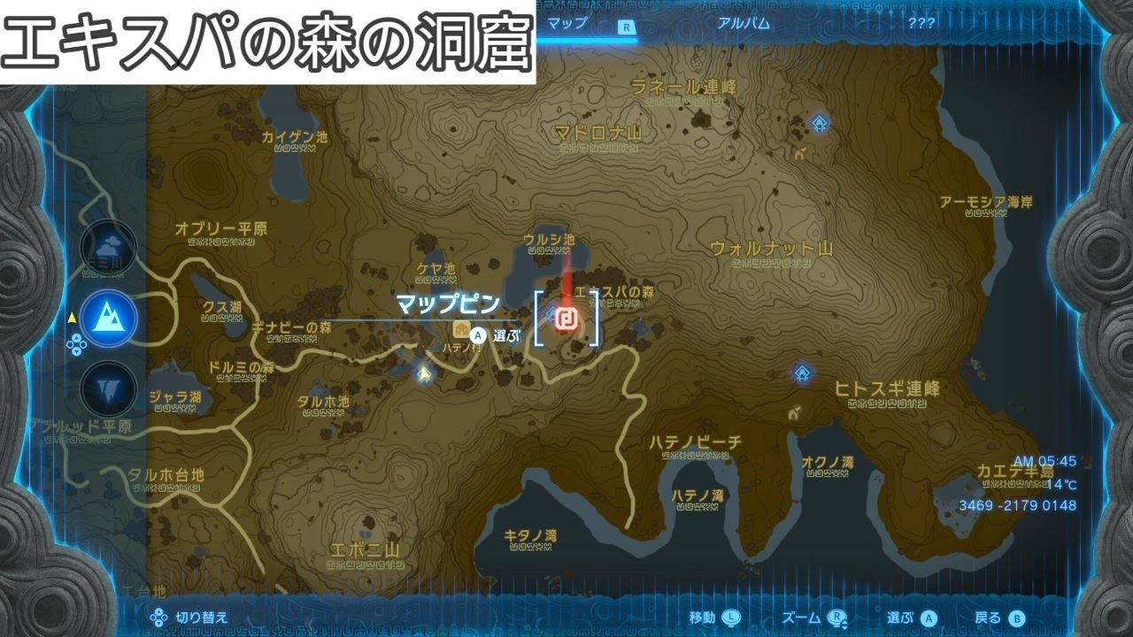 マヨイの森 ゼルダの伝説ティアキン】 エキスパの森の洞窟(マヨイ） - YouTube