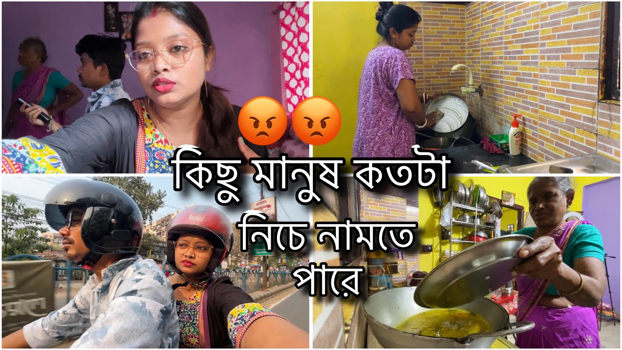 চার বছরের কেনা বাইক এই প্রথমবার রাস্তায় এমন ঘটনা হল😣শুনতে শুনতে আজ কিছু বলতে বাধ্য হলাম