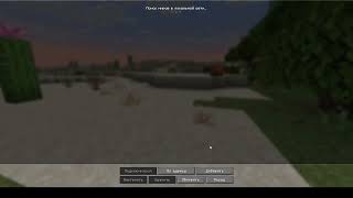 НОВЫЙ RELEON  CLIENT!!! ДОБАВИЛИ ЛОУДЕР???