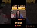 지창욱 x 임지연 티키타카[레전드]ㅋㅋㅋㅋㅋㅋ