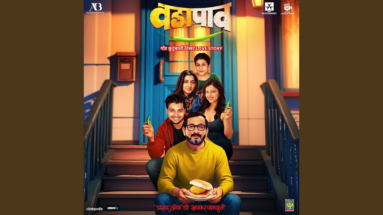 Vada Paav Title Track