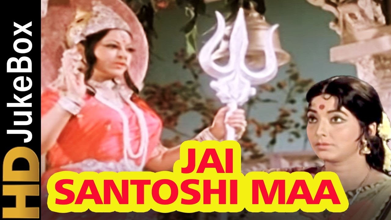 Jai Santoshi Maa 1975  Full Video Songs Jukebox  Kanan Kaushal Bharat Bhusan