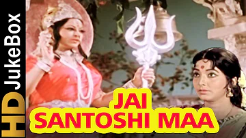 Jai Santoshi Maa (1975) | Full Video Songs Jukebox | Kanan Kaushal, Bharat Bhusan