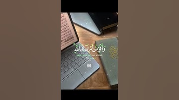 📖سورة غافر 🎙️عبد الباسط عبد الصمد